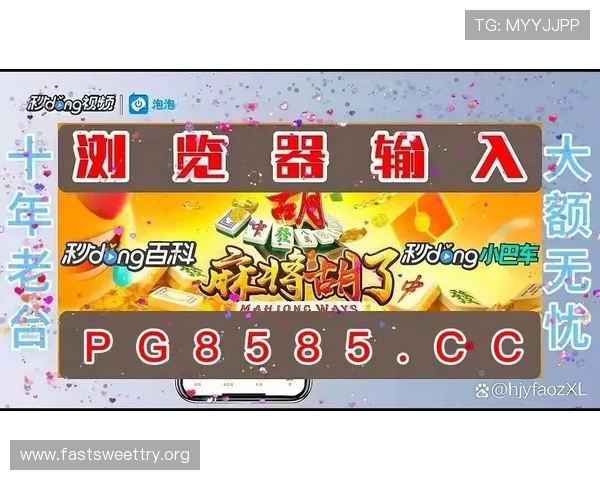 PG电子平台如何保障玩家资金安全，全面分析平台的安全措施与信誉保障机制