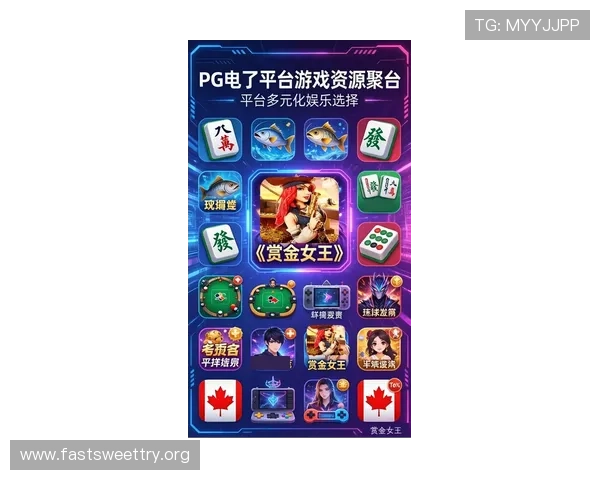 PG电子试玩官网最新免费体验平台，轻松掌握游戏技巧享受无限乐趣